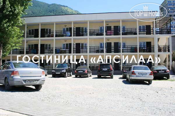 Hotel photo Апсилаа 
