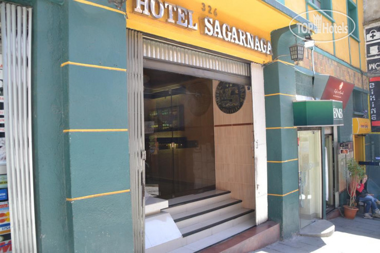 Hotel photo Sagarnaga 2*