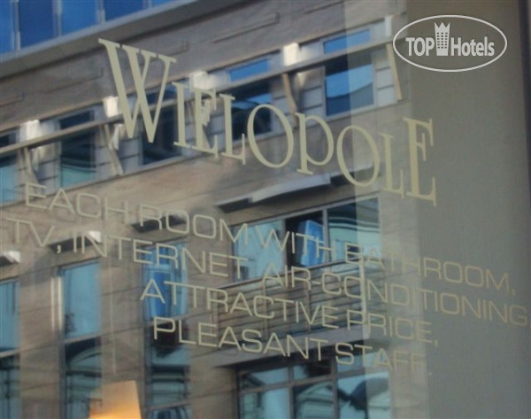 Фото Wielopole