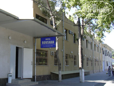 Hotelier's photos Rohat Mirobod 3*