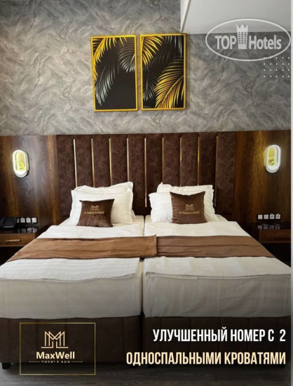 Hotel photo MaxWell Hotel 4*