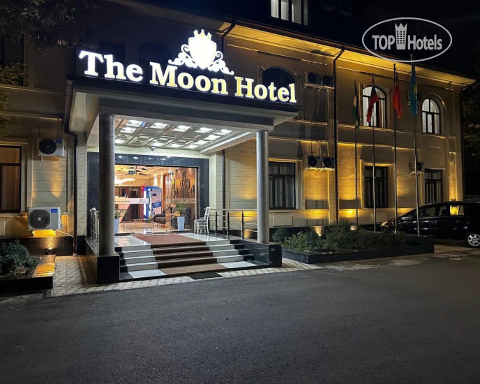 Hotel photo The MOON by AL ARDA 