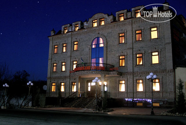 Фото Grand Samarkand Superior