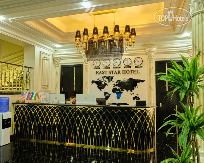 Hotel photo East Star Hotel 