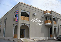 Hotel photo Kabir 