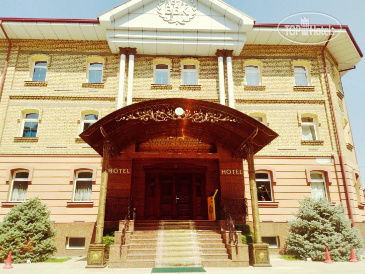 Hotel photo Bek Khiva Hotel 4*