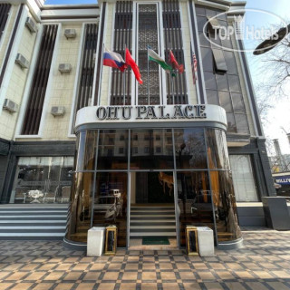 Фото Ohu Palace