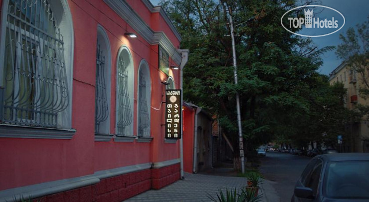 Hotel photo Tbilisi Garden 3*