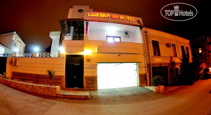 Photos Relax Hotel