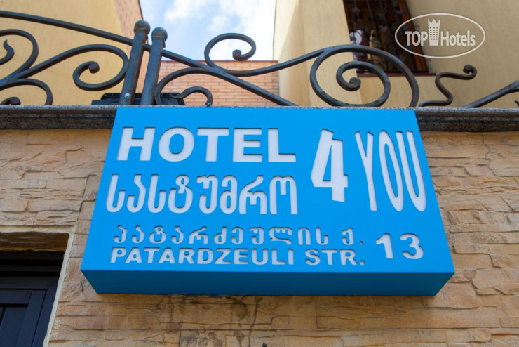 Фото 4You Hotel