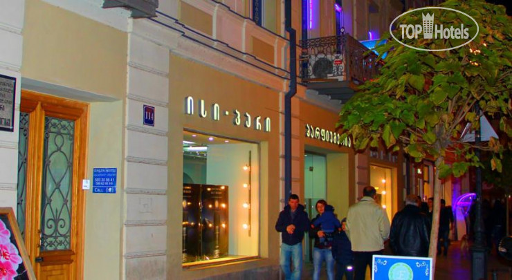 Photos Engin Hotel