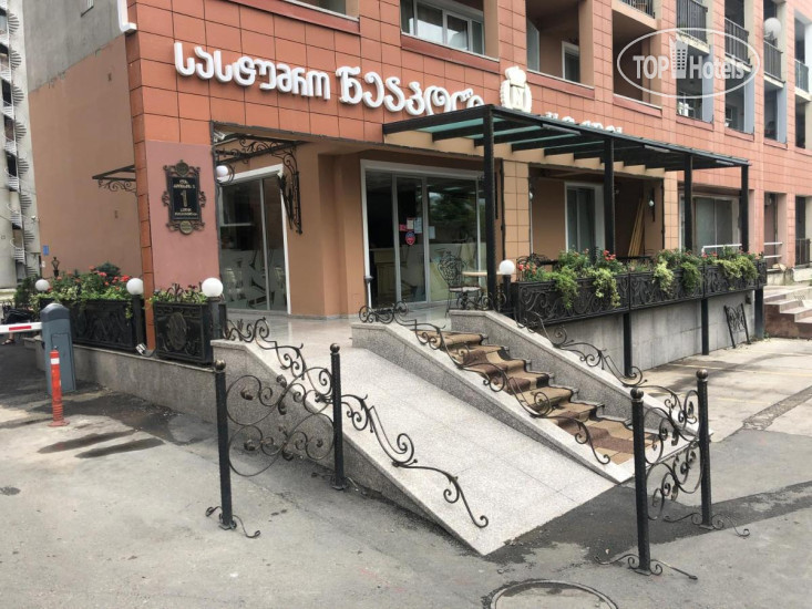 Photos Neapol Boutique Hotel