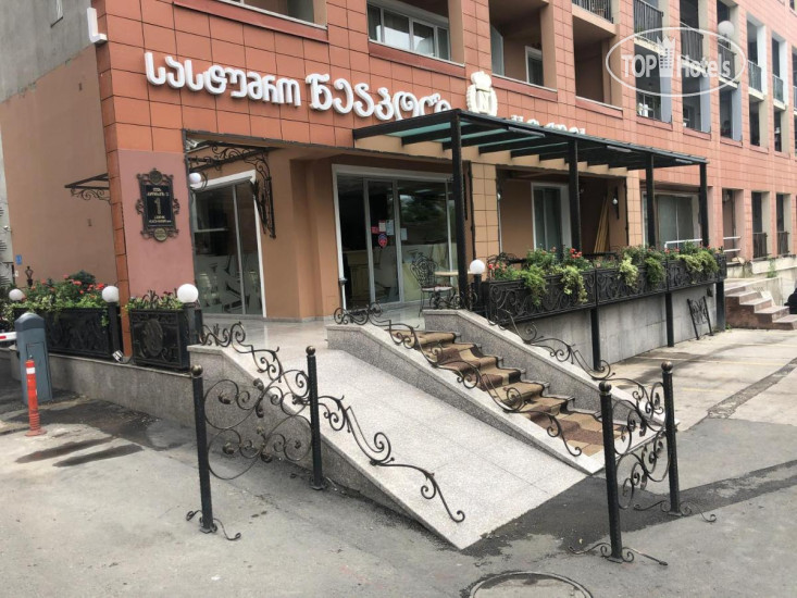 Hotel photo Neapol Boutique Hotel 4*