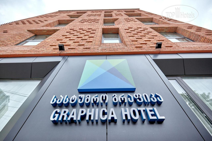 Hotel photo Graphica Tbilisi Hotel 3*