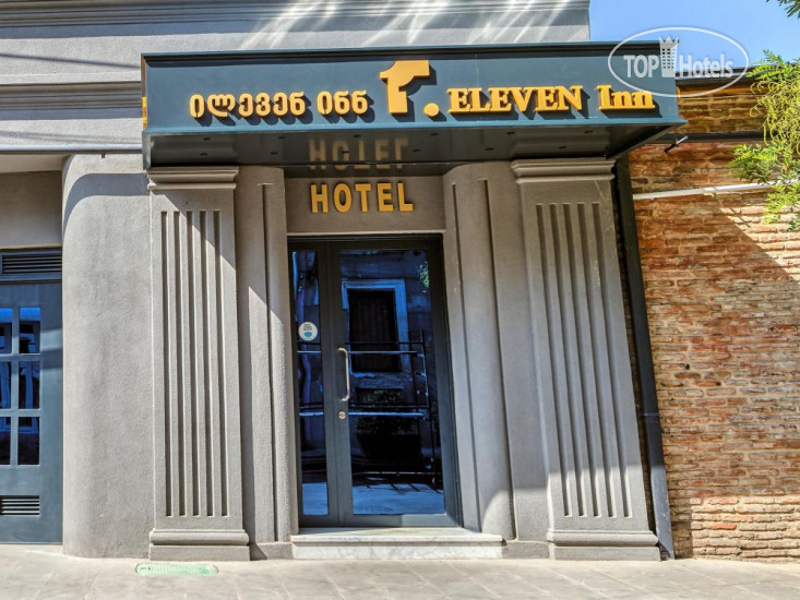 New photos from tourists Eleven Inn Tbilisi 4*