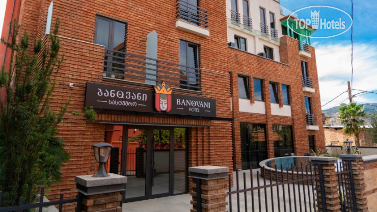 Hotel photo Hotel Banovani 4*