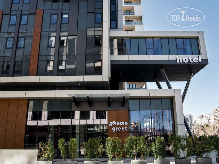 Photos greet Tbilisi Center