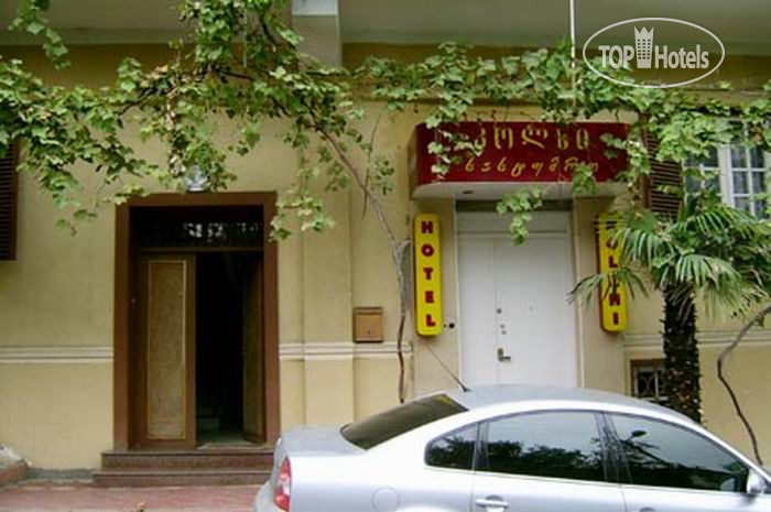 Hotel photo Kolhi 2*