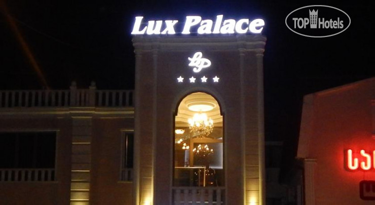 Фото Lux Palace Hotel