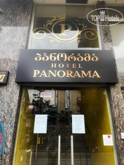 Hotel photo Panorama Hotel 4*