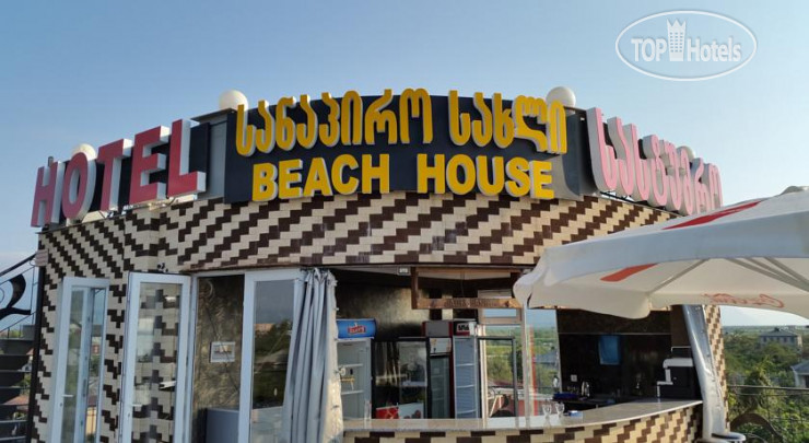 Фотографии отеля  Beach House Hotel 