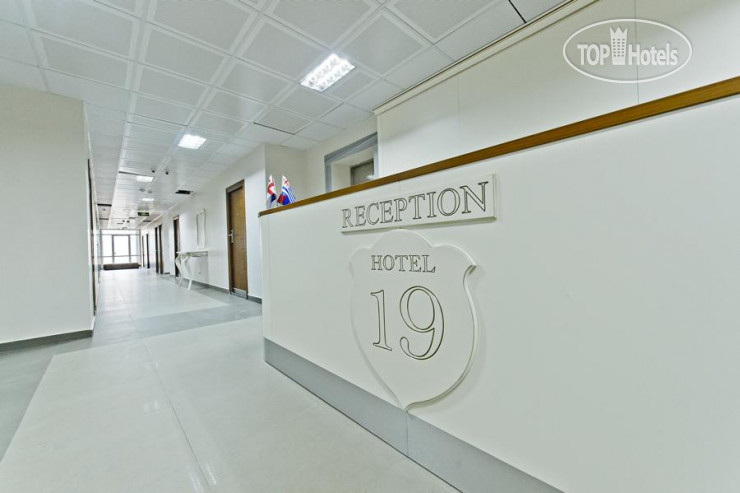 Hotel photo 19 Hotel 