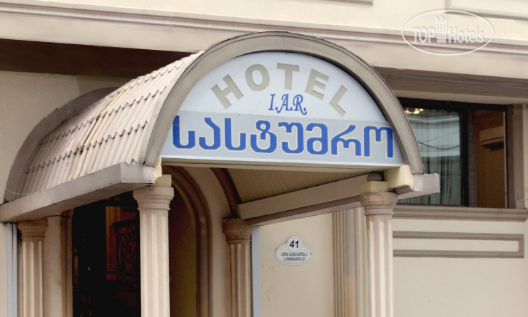 Photos IAR Hotel Batumi