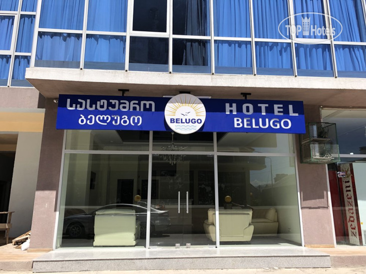 Hotel photo Belugo Hotel 4*