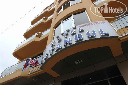 Photos Istanbul Hotel