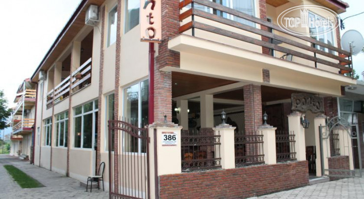 Hotel photo Ponto Hotel 3*