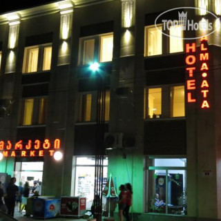 Photos Alma-Ata Hotel
