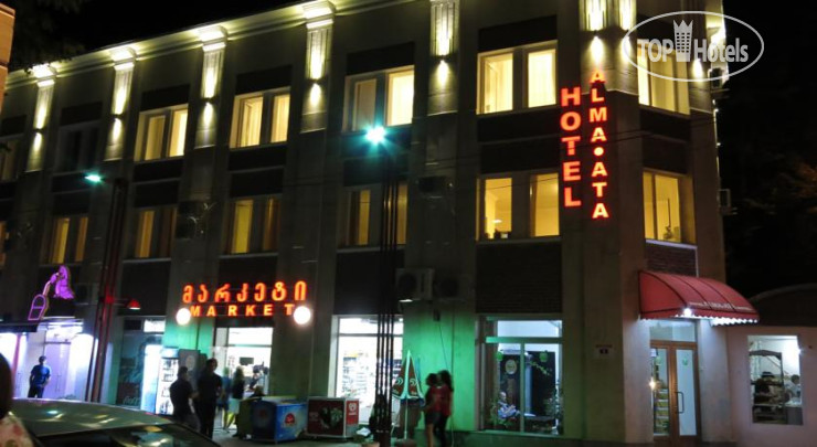 Photos Alma-Ata Hotel
