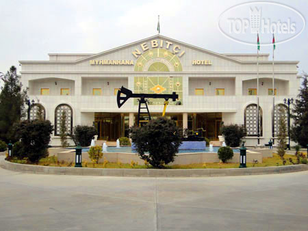Hotel photo Nebitchi 4*