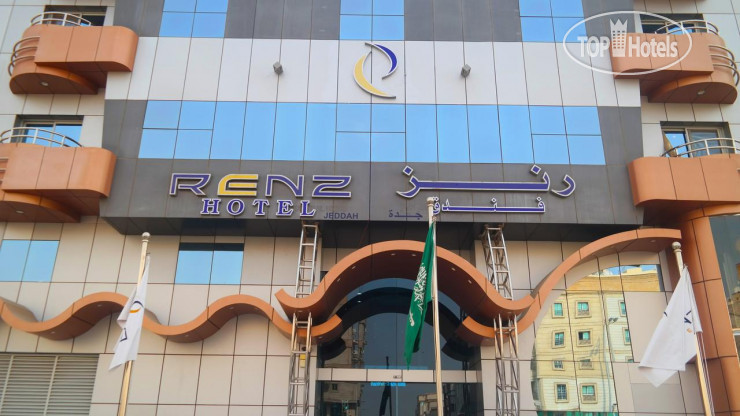 Hotel photo Renz Hotel 