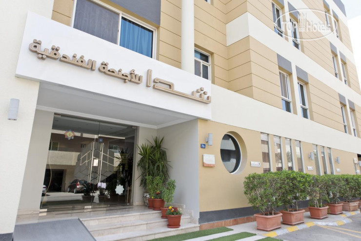 Hotel photo Shada Suites - Salama 
