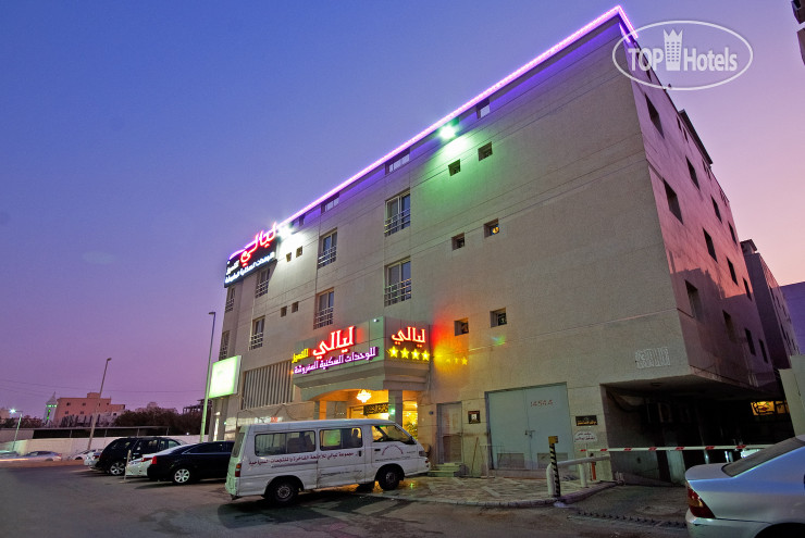 Hotel photo Layali Al Tamayoz 1 