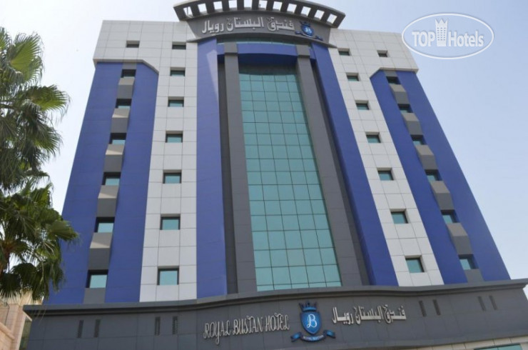 Hotel photo Al Bustan Hotel  3*