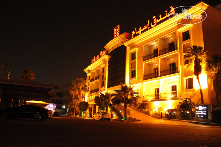 Hotel photo Issham Hotel 4*