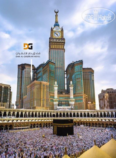 Hotelier's photos Al-Ghufran Safwah Hotel Makkah 5*