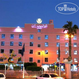 Photos Tulip Inn AL Taif