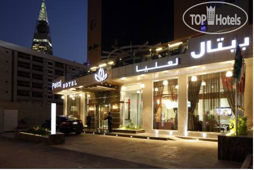Photos Obaer Hotel Olaya Riyadh