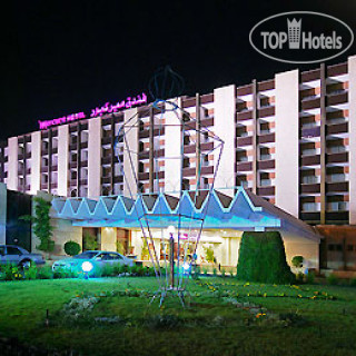 Photos Mercure Hotel Khamis Mushayt