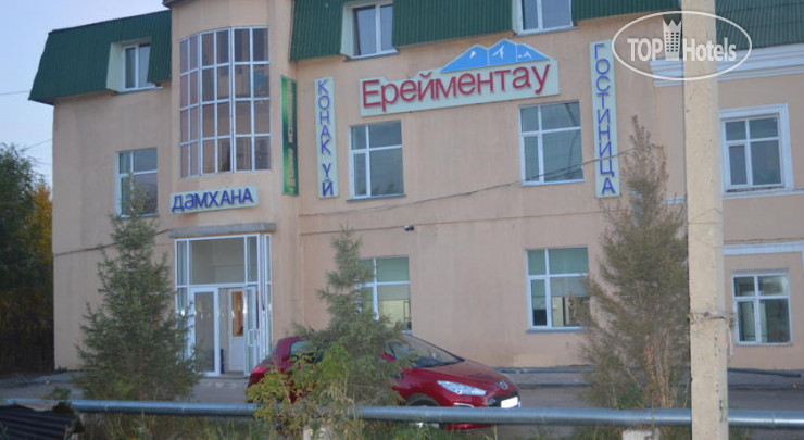 Hotelier's photos Ерейментау 3*