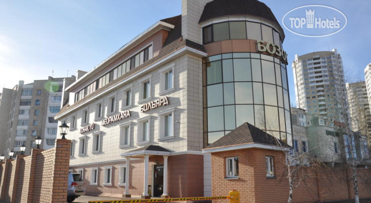 Hotelier's photos Bozok Hotel 3*