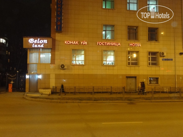 Photos Belon-Land Hotel