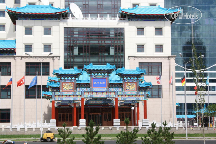 Hotel photo Beijing Palace Soluxe Hotel Astana 5*