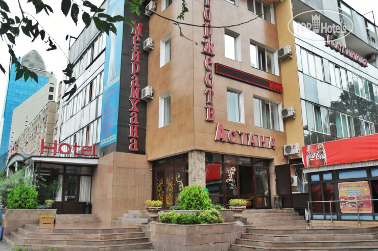 Hotel photo Astana Hotel 3*