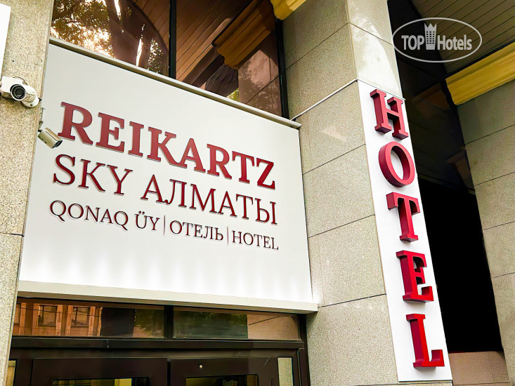 New photos from tourists Reikartz Sky Алматы 4*