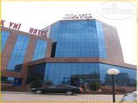 Hotel photo Regardal Hotel 4*