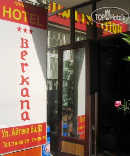 Hotelier's photos Berkana 3*